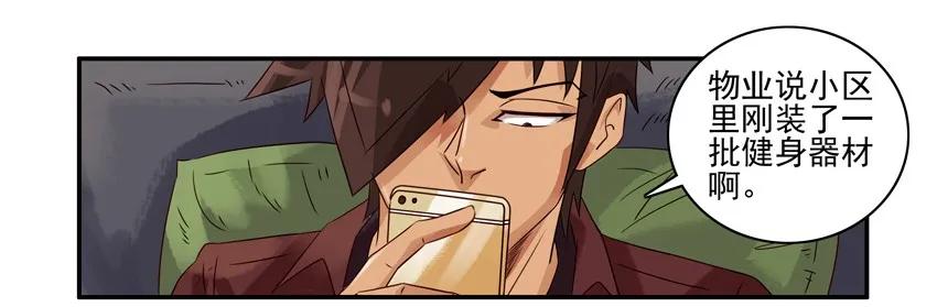 🍱殺手古德 1075 运动季节 第11页