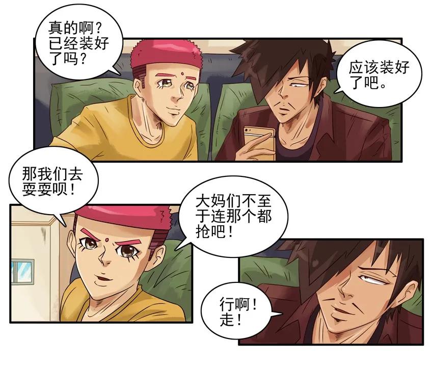 🍱殺手古德 1075 运动季节 第12页