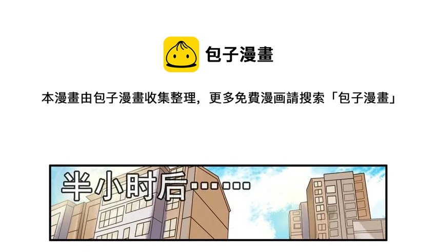 🍱殺手古德 1075 运动季节 第13页
