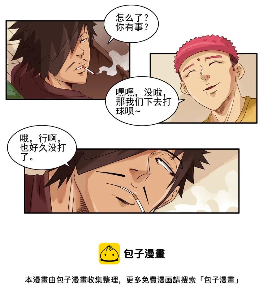 🍱殺手古德 1075 运动季节 第5页