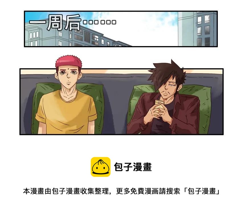 🍱殺手古德 1075 运动季节 第9页
