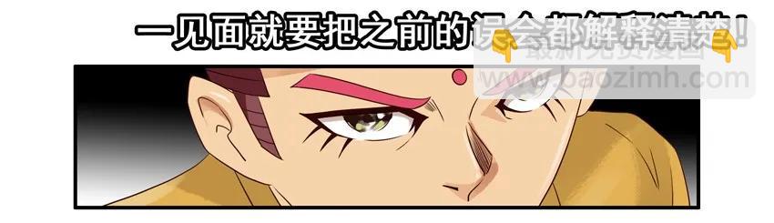 🍱殺手古德 1077 心里话 第12页