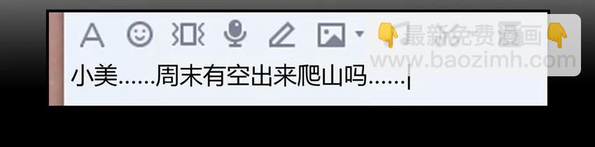 🍱殺手古德 1077 心里话 第2页