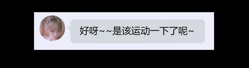 🍱殺手古德 1077 心里话 第4页
