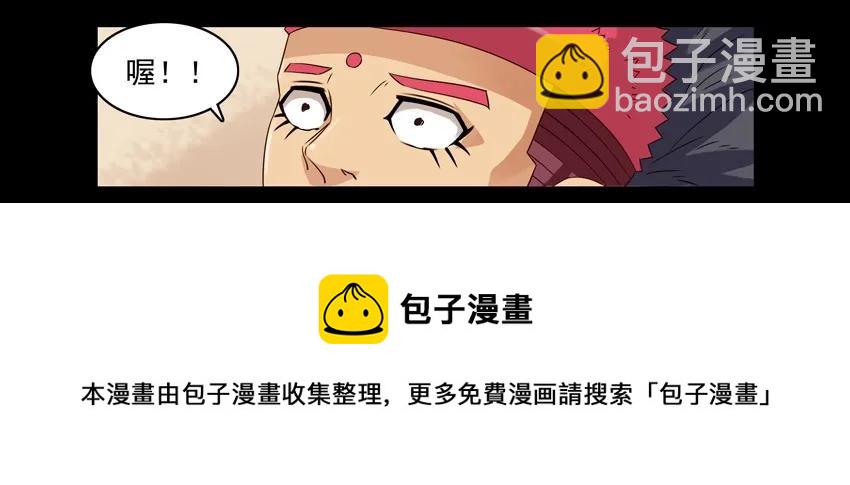 🍱殺手古德 1077 心里话 第5页