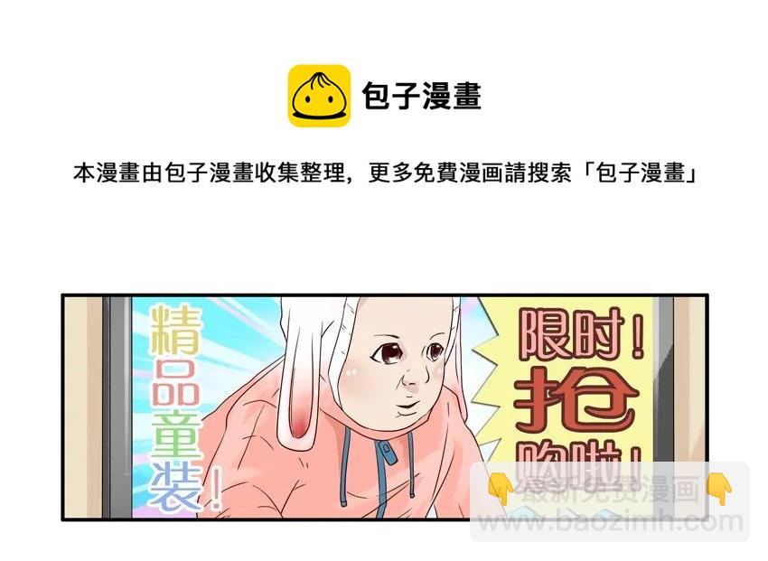 🍱殺手古德 1084 童装 第5页
