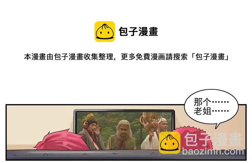 🍱殺手古德 1084 童装 第9页