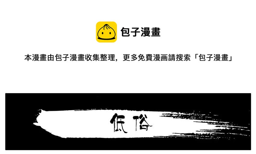 🍱殺手古德 1086 低俗 第1页