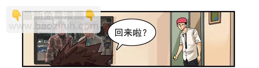 🍱殺手古德 1086 低俗 第10页