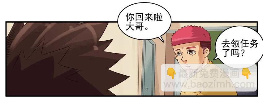 🍱殺手古德 1086 低俗 第4页