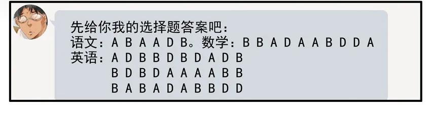 🍱殺手古德 1088 明路 第15页