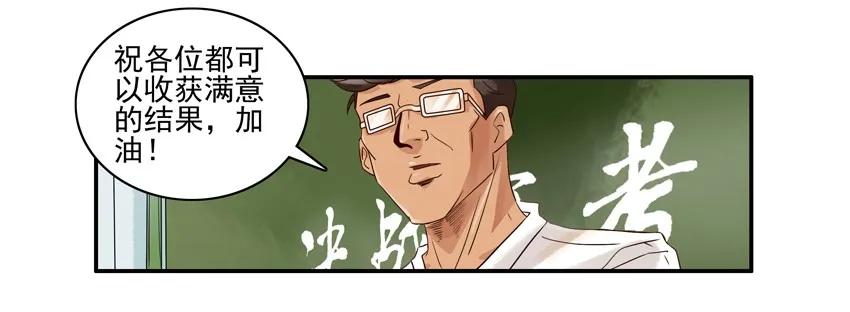 🍱殺手古德 1088 明路 第4页