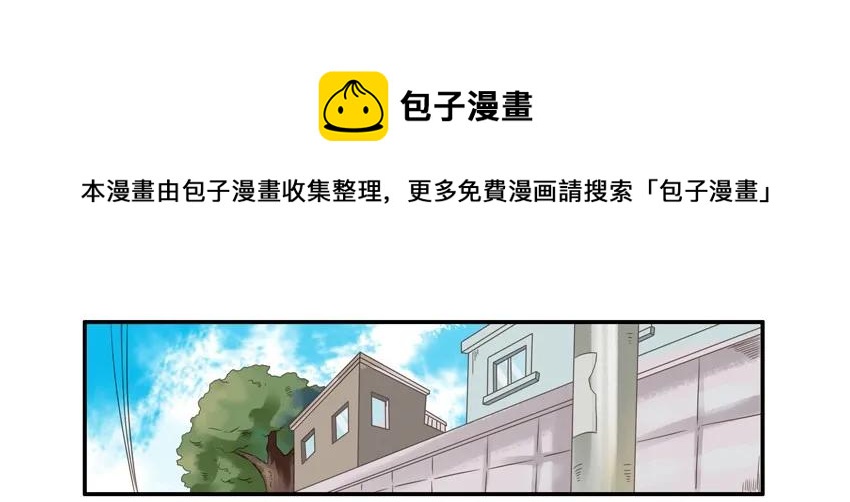 🍱殺手古德 1088 明路 第5页