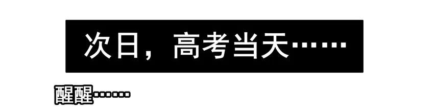 🍱殺手古德 1088 明路 第8页