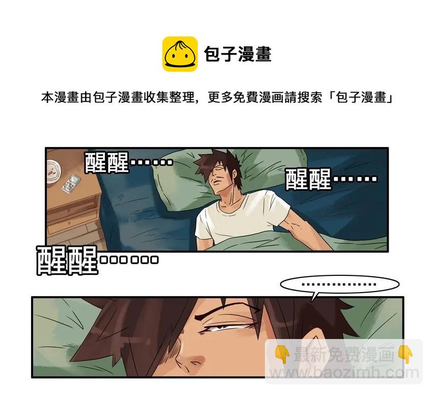 🍱殺手古德 1088 明路 第9页