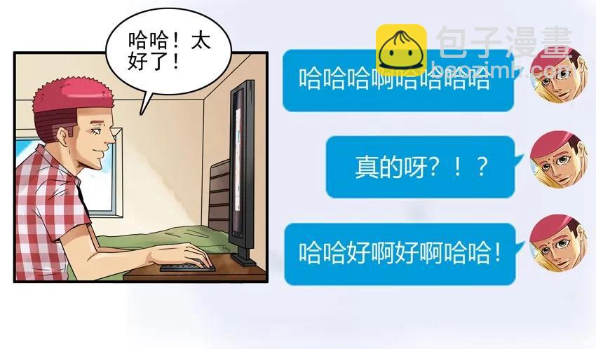 🍱殺手古德 1090 估分 第12页