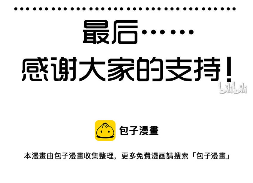 🍱殺手古德 1090 估分 第27页