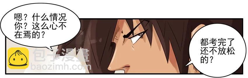 🍱殺手古德 1090 估分 第4页