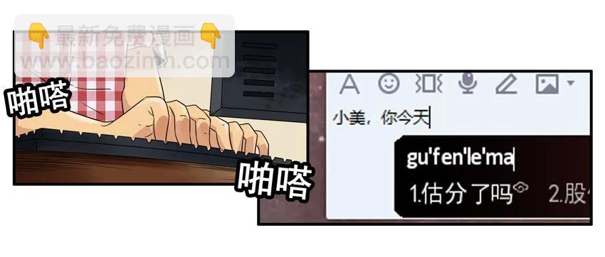 🍱殺手古德 1090 估分 第8页