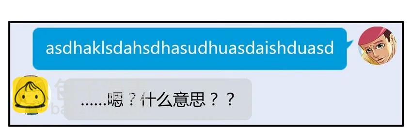 🍱殺手古德 1092 开场白 第10页