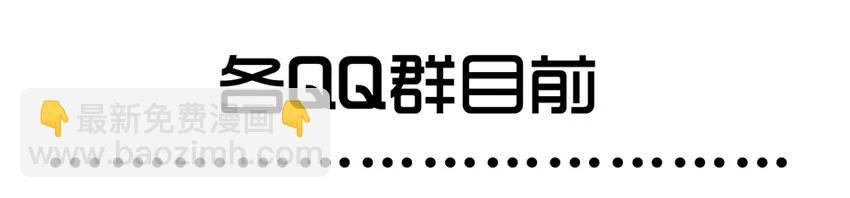 🍱殺手古德 1092 开场白 第16页