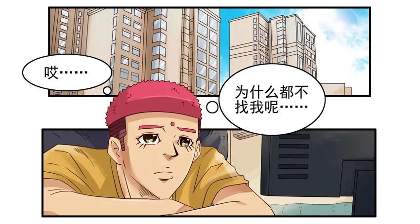 🍱殺手古德 1092 开场白 第2页