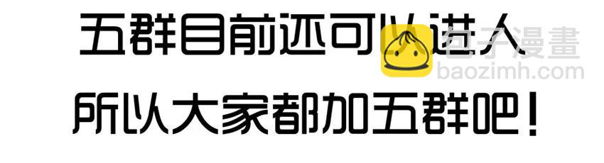 🍱殺手古德 1092 开场白 第20页