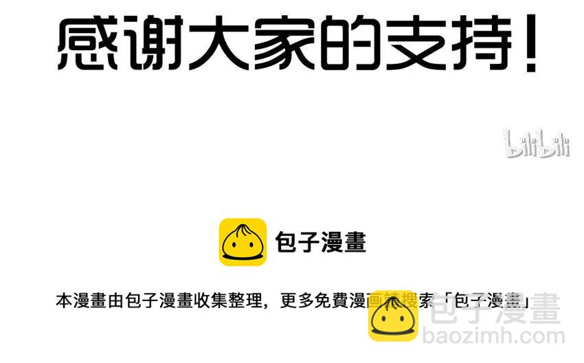 🍱殺手古德 1092 开场白 第25页