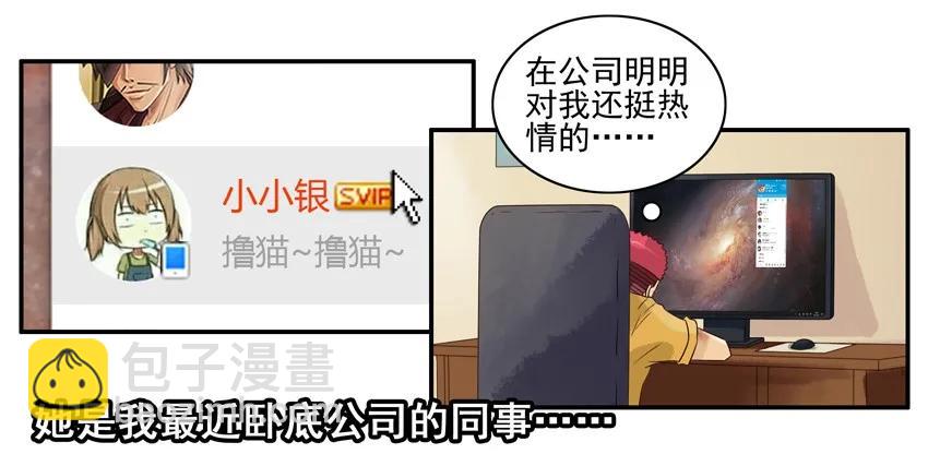 🍱殺手古德 1092 开场白 第3页