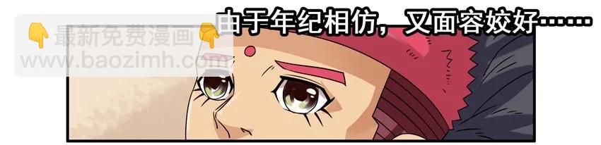 🍱殺手古德 1092 开场白 第4页