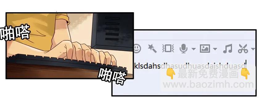 🍱殺手古德 1092 开场白 第8页