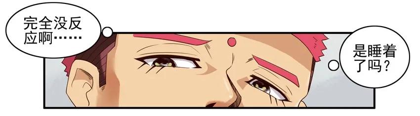 🍱殺手古德 1094 求接 第10页