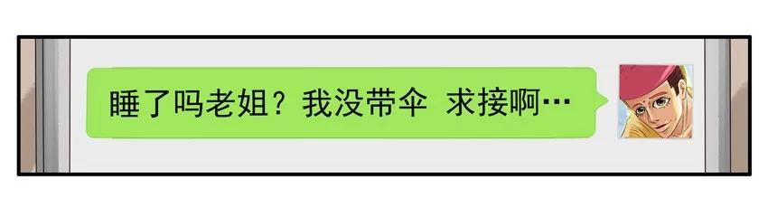 🍱殺手古德 1094 求接 第12页