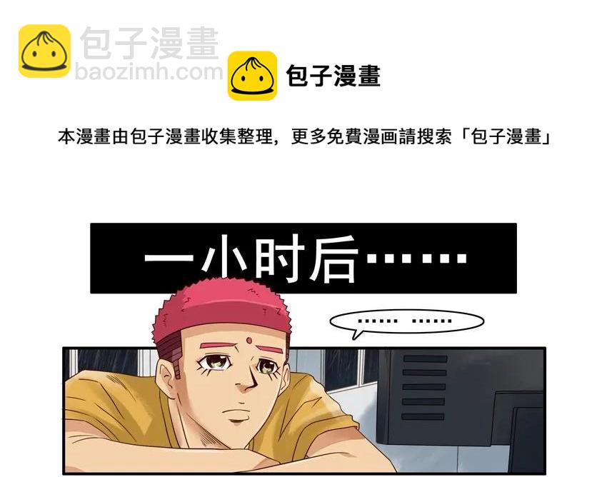 🍱殺手古德 1094 求接 第13页