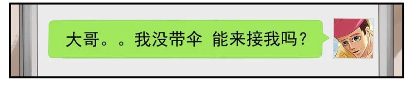 🍱殺手古德 1094 求接 第7页
