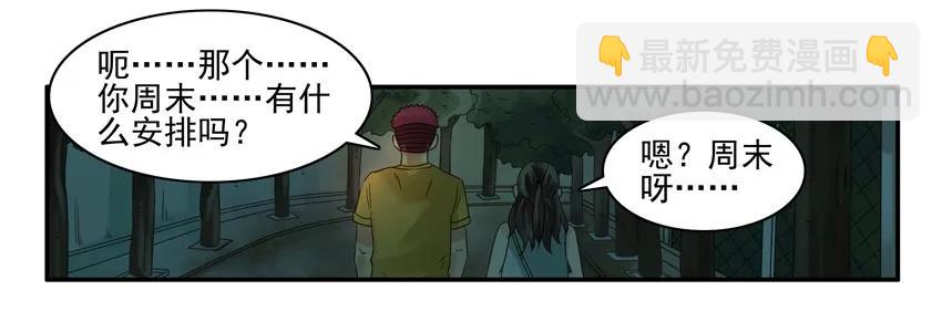 🍱殺手古德 1096 迅速 第10页