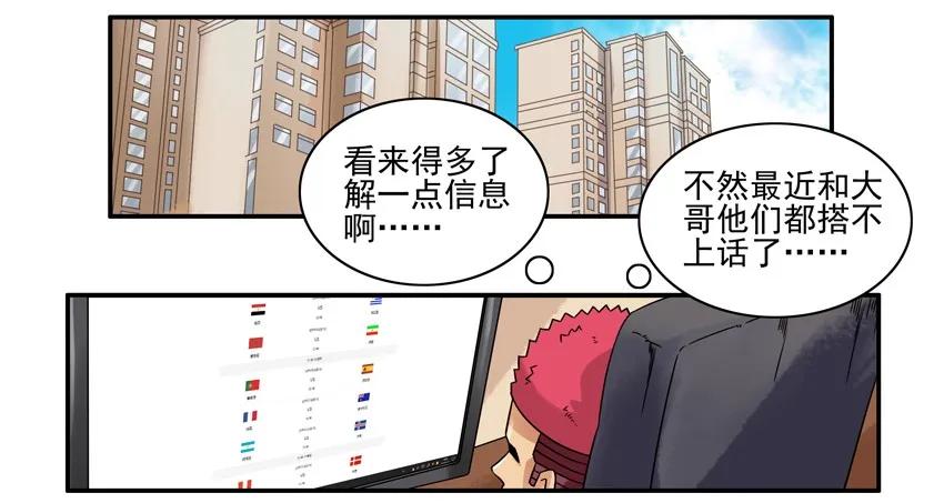 🍱殺手古德 1096 迅速 第2页