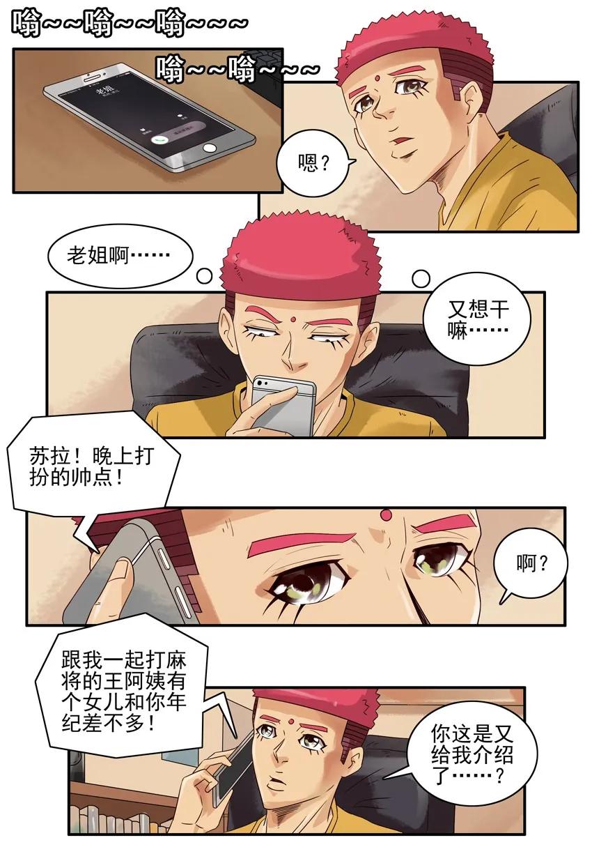 🍱殺手古德 1096 迅速 第3页