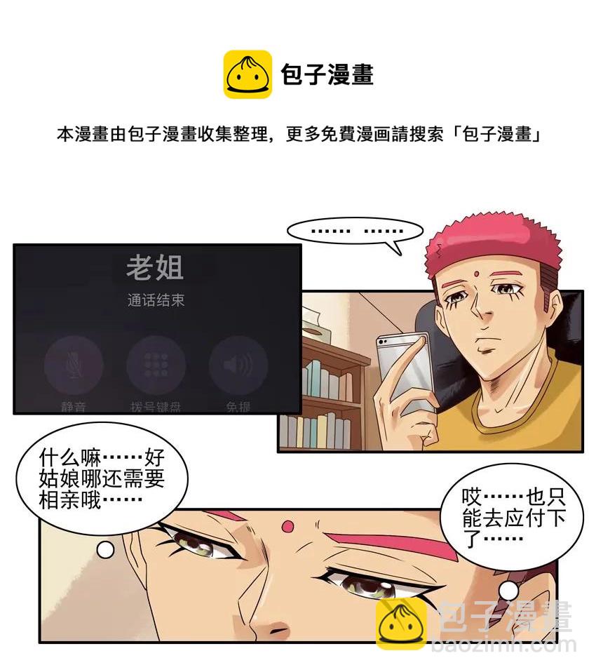 🍱殺手古德 1096 迅速 第5页