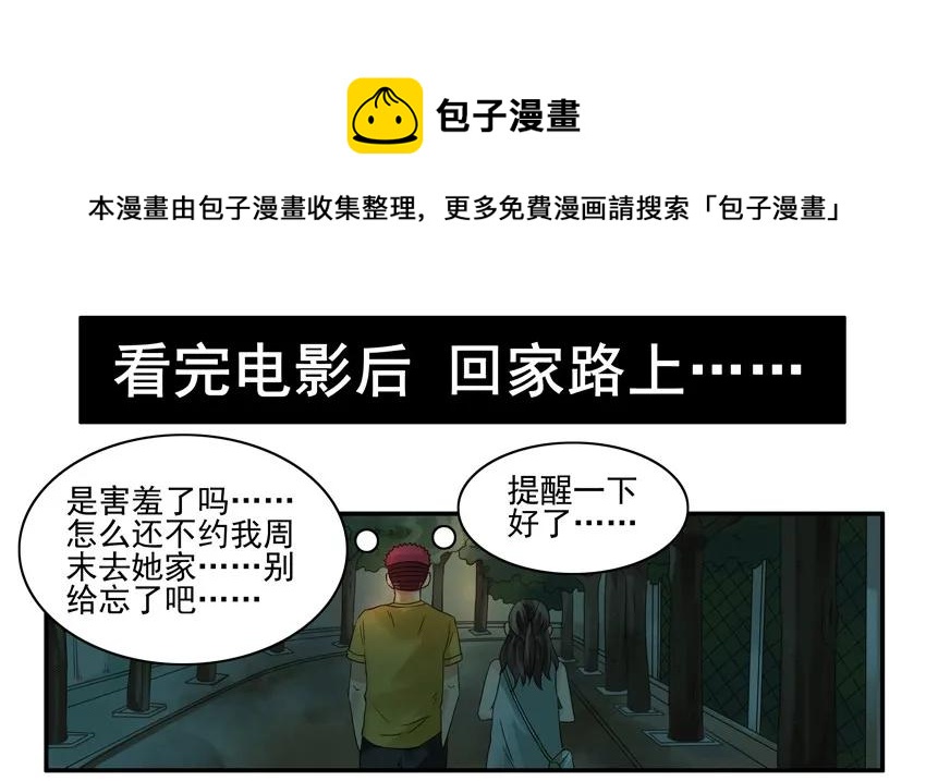 🍱殺手古德 1096 迅速 第9页