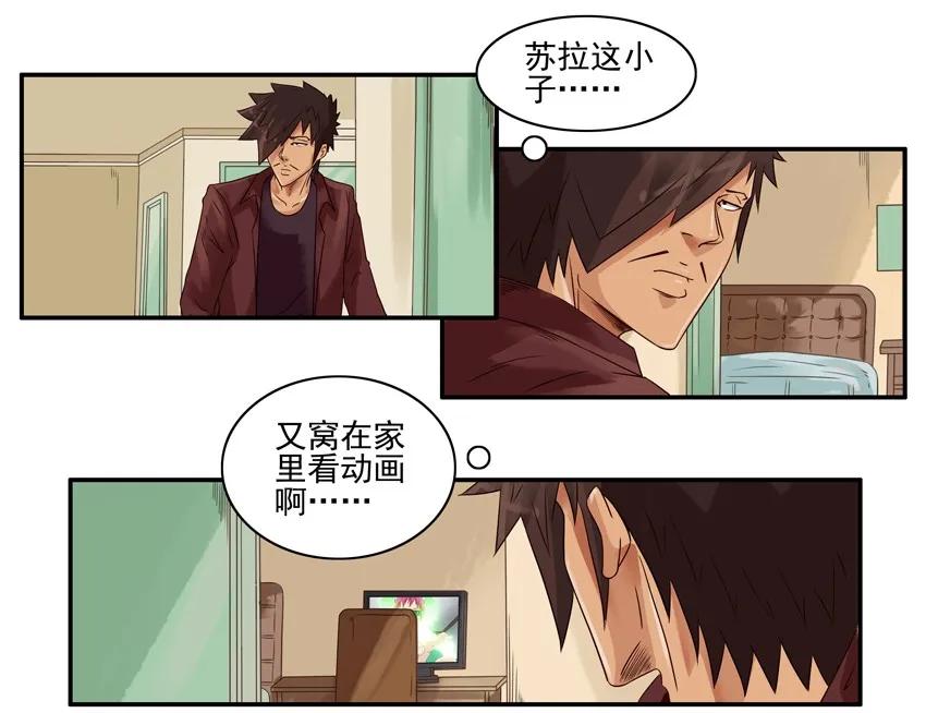 🍱殺手古德 1098 客人 第3页
