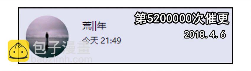🍱殺手古德 1100 一千一百话纪念 第18页