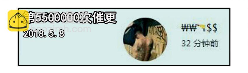 🍱殺手古德 1100 一千一百话纪念 第21页