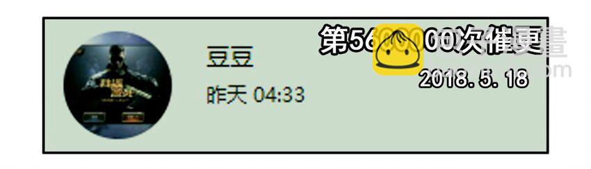 🍱殺手古德 1100 一千一百话纪念 第22页