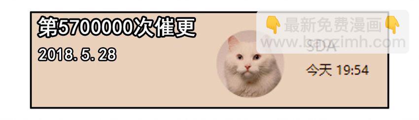 🍱殺手古德 1100 一千一百话纪念 第23页