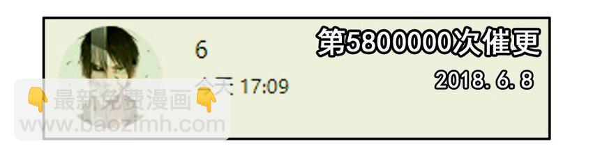 🍱殺手古德 1100 一千一百话纪念 第24页