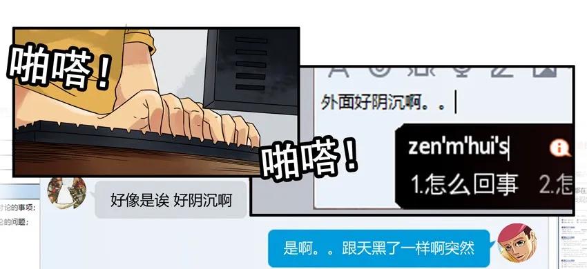 🍱殺手古德 1102 台风 第10页