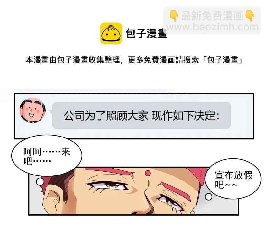 🍱殺手古德 1102 台风 第13页