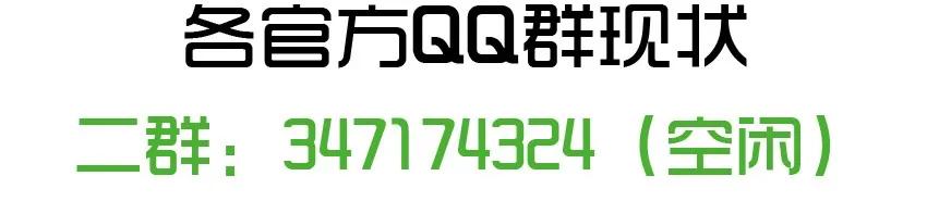 🍱殺手古德 1104 解惑 第15页