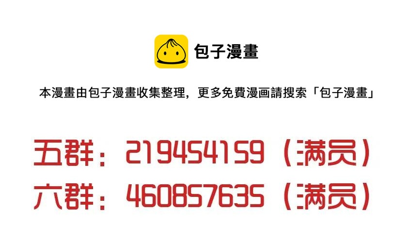 🍱殺手古德 1104 解惑 第17页